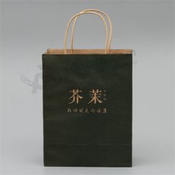 ورقة حقيبة تسوق، شعار مخصصة المطبوعة يتوهم ورقة هدية حقيبة