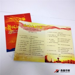 a4 الأحمر المغناطيس نصف للطي نشرة الطباعة مصنع الصين