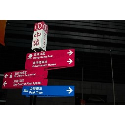 هونغ كونغ الطريق المركزي لافتات الاتجاه رخيصة بالجملة 